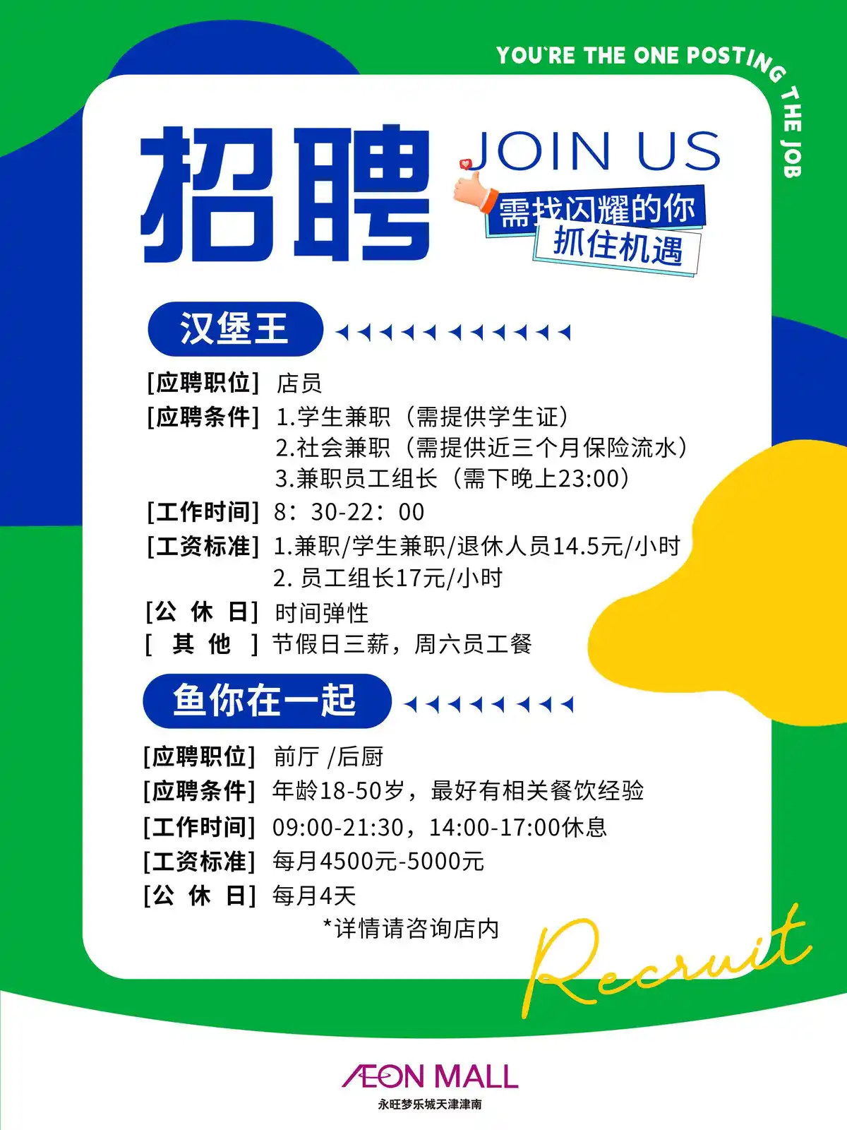 职业篮球教练如何制定有效的赛制训练计划?_0